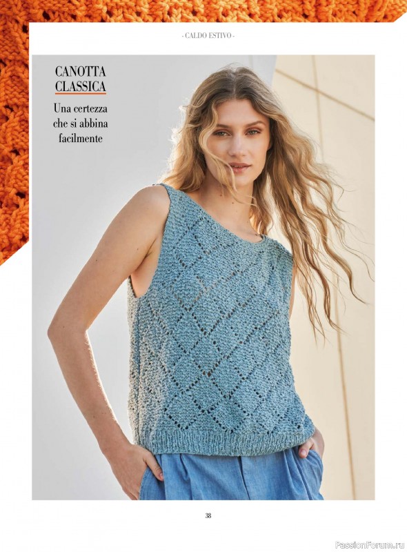 Вязаные модели в журнале «Piu Maglia №47 2025»