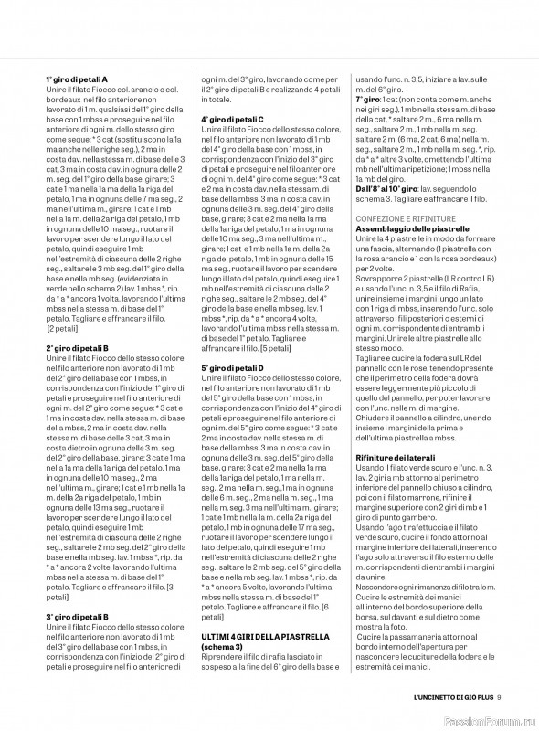 Вязаные проекты крючком в журнале «L'Uncinetto di Gio Plus №8 2025»
