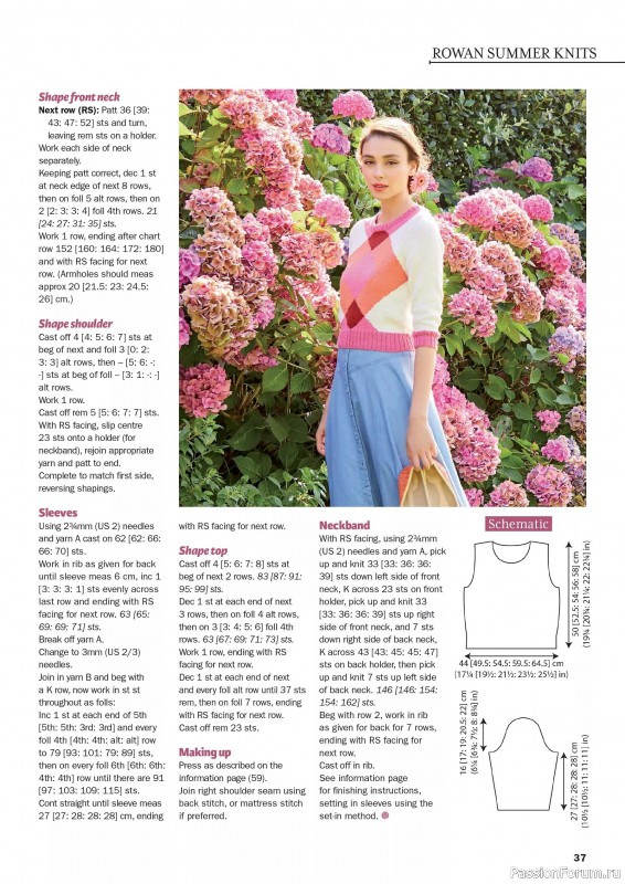 Вязаные проекты в журнале «Rowan - 12 Timeless Summer Knits»