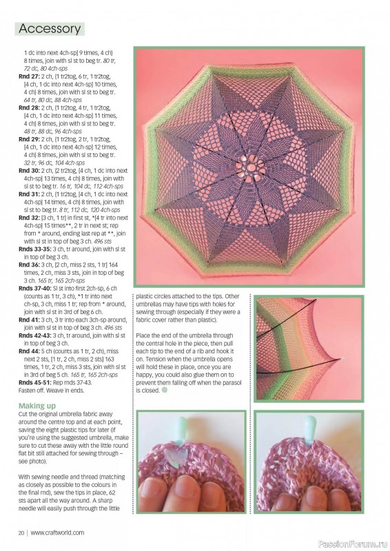 Вязаные проекты крючком в журнале «Crochet Now №107 2024»