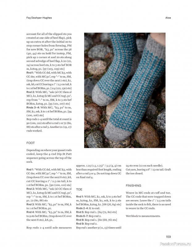 Вязаные проекты в книге «52 Weeks of Socks Vol. II». Продолжение