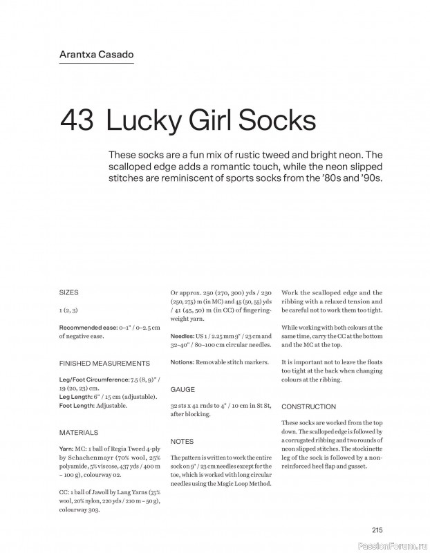 Вязаные проекты в книге «52 Weeks of Socks Vol. II». Продолжение