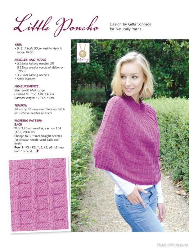 Вязаные модели спицами в журнале «Australian Knitting Vol. 17 №2 2025»