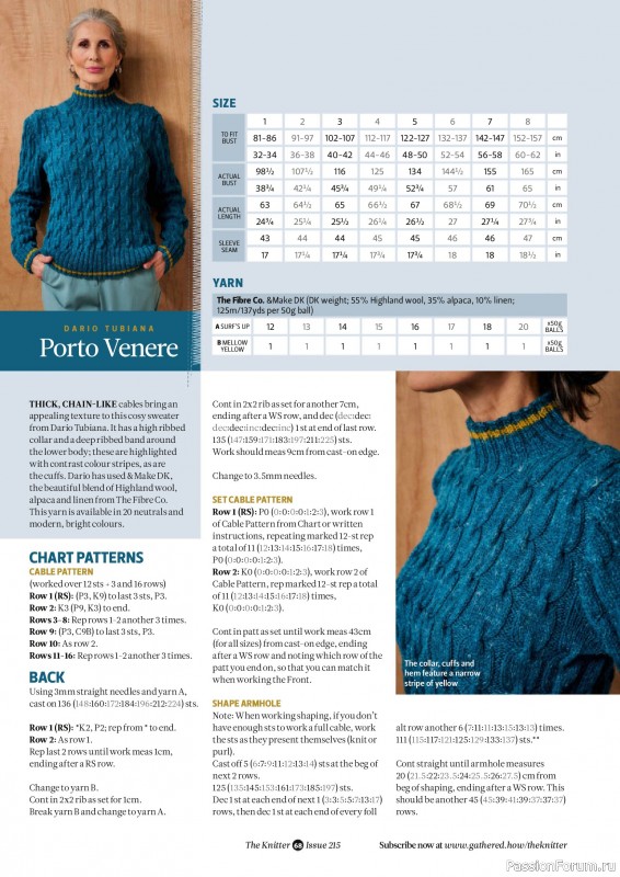 Вязаные проекты спицами в журнале «The Knitter №215 2025»