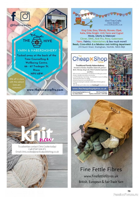 Вязаные проекты в журнале «Knit Now №183 2025»