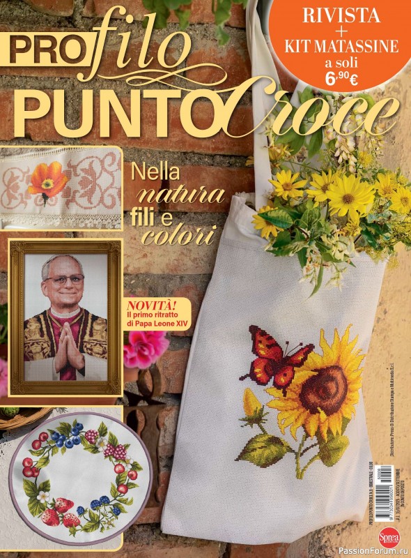 Вязаные проекты крючком в журнале &laquo;Profilo Punto Croce №8 2025&raquo;