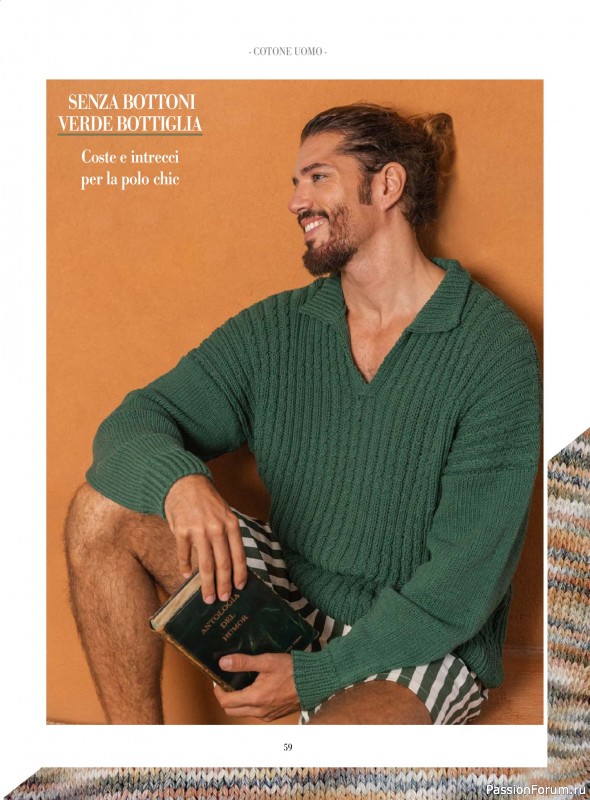 Вязаные модели в журнале «Piu Maglia №48 2025»