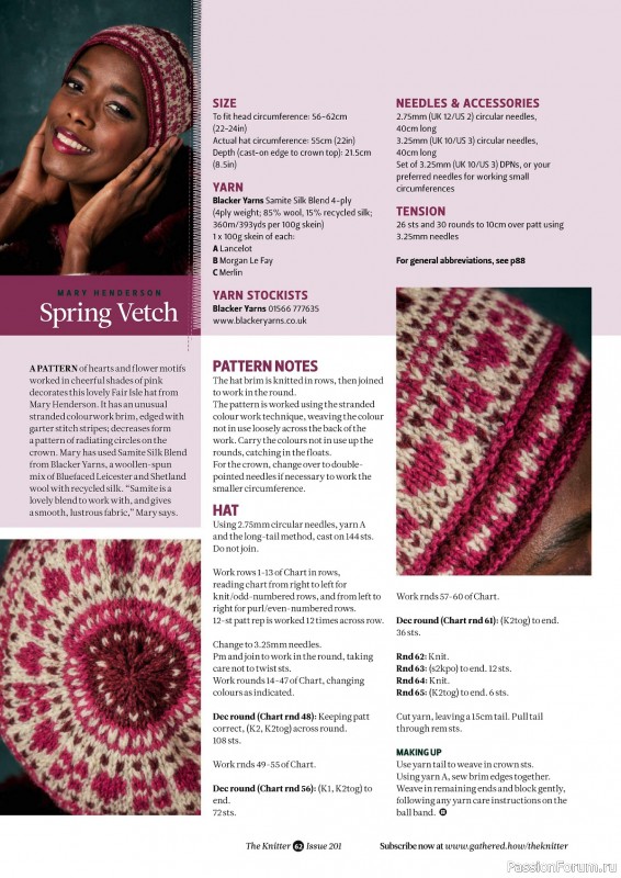 Вязаные проекты спицами в журнале «The Knitter №201 2024»