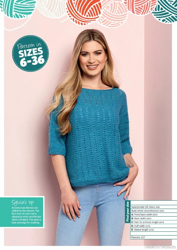 Вязаные проекты в журнале «Knit Now №181 2025»