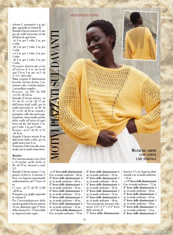 Вязаные модели в журнале «Piu Maglia №47 2025»