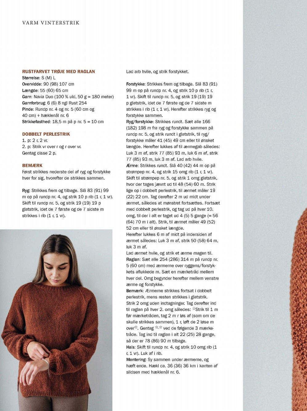 Вязаные модели для всей семьи в журнале "Maries Ideer №6 2021/2022"