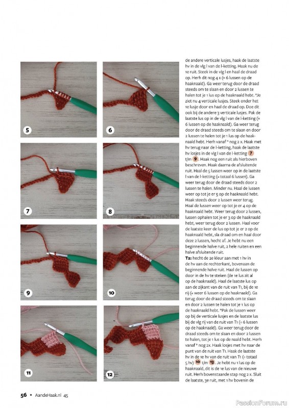 Вязаные проекты крючком в журнале «Aan de Haak №45 2023»