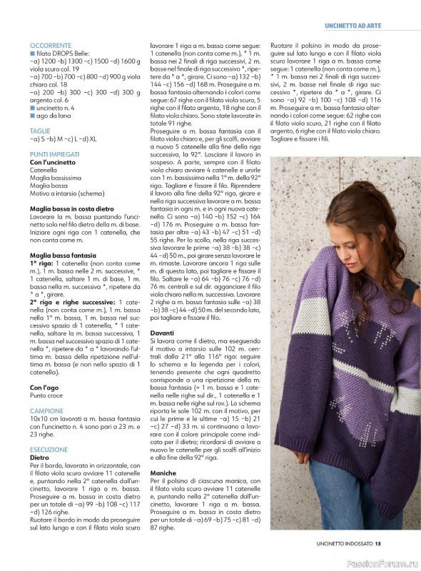 Вязаные проекты крючком в журнале «Uncinetto Indossato №4 2024»