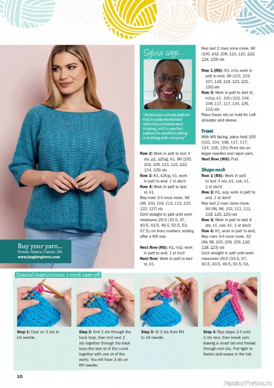 Вязаные проекты в журнале «Knit Now №181 2025»