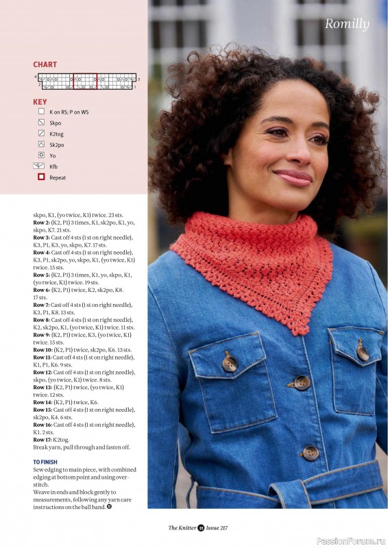 Вязаные проекты спицами в журнале «The Knitter №217 2025»