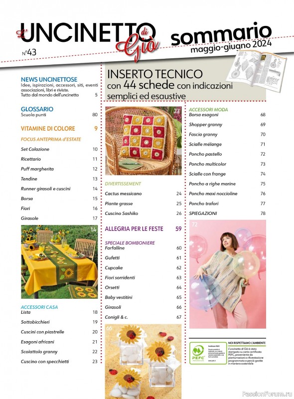 Вязаные проекты крючком в журнале «L'uncinetto di Gio №43 2024»