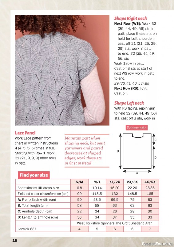 Вязаные проекты в журнале «Knit Now №182 2025». Продолжение
