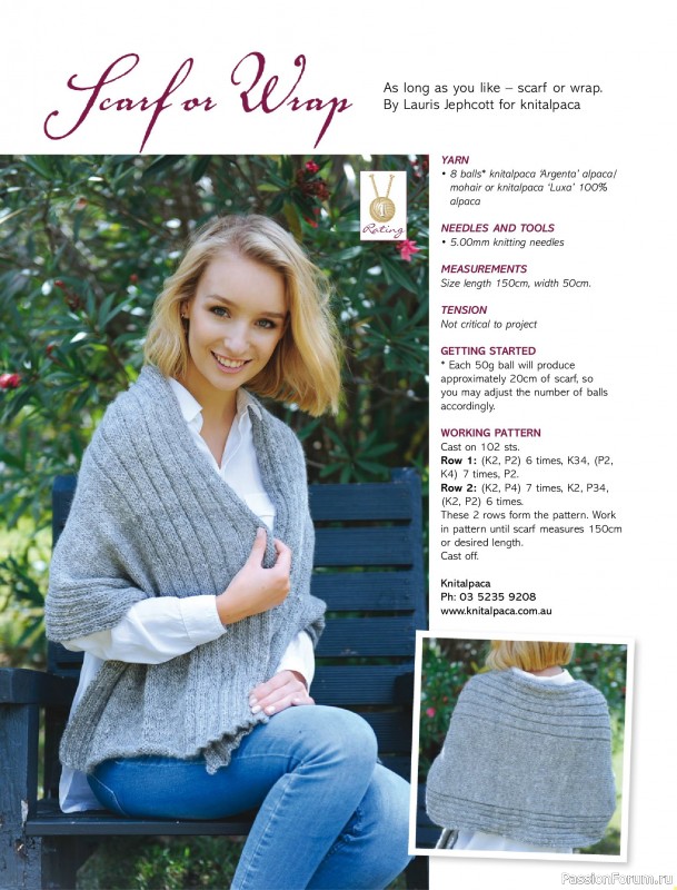 Вязаные модели спицами в журнале «Australian Knitting Vol. 17 №2 2025»