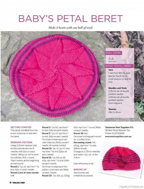 Вязаные модели для детей в журнале «Knitting Baby & Beyond №6 2025»