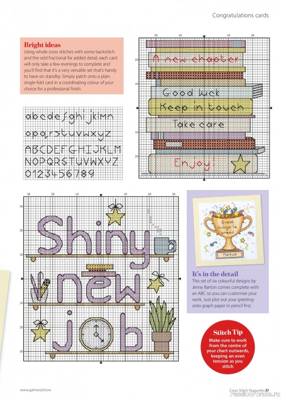 Коллекция вышивки в журнале «Cross Stitch Favourites №41 2025»