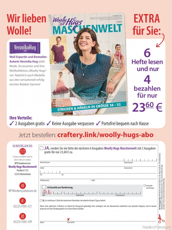 Вязаные проекты в журнале «Woolly Hugs Maschenwelt №3 2025»