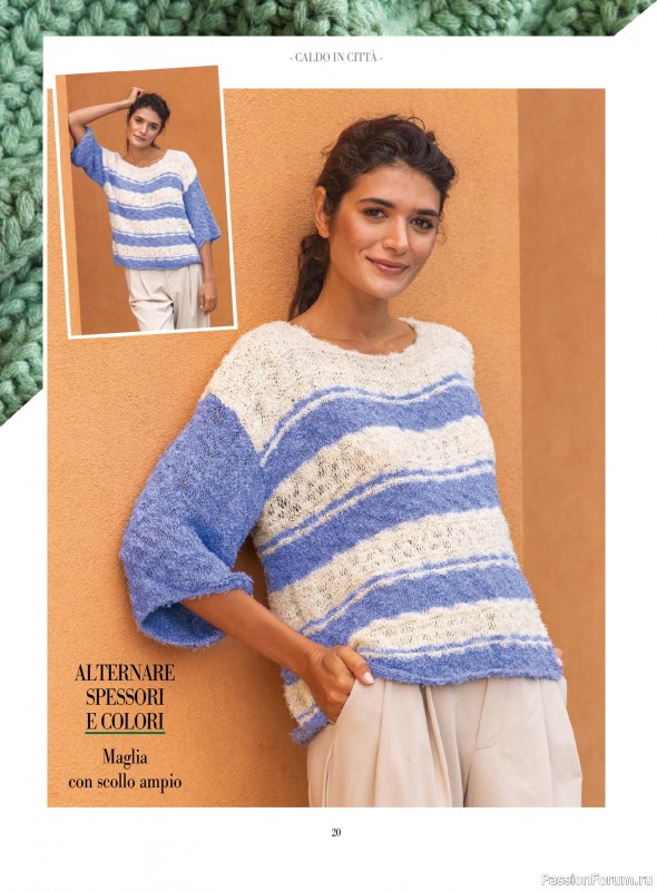 Вязаные модели в журнале «Piu Maglia №47 2025»