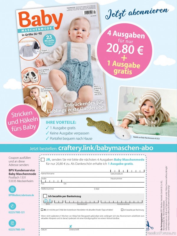 Вязаные модели для детей в журнале «Baby Maschenmode №66 2025»
