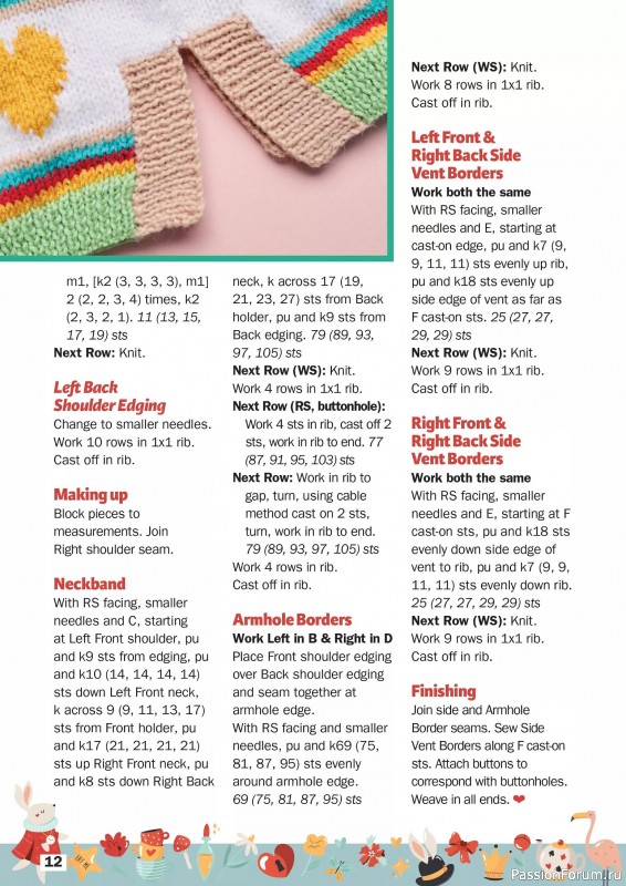 Вязаные проекты в журнале «Knit Now №180 2025»