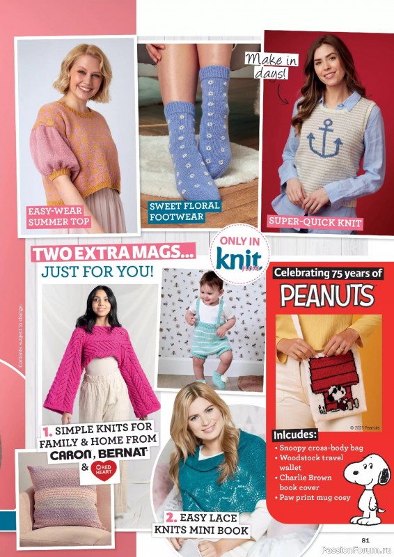 Вязаные проекты в журнале «Knit Now №181 2025»