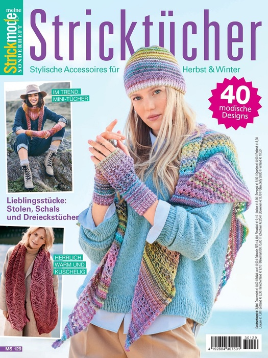 Вязаные проекты в журнале &laquo;Meine Strickmode Sonderheft MS129 2023&raquo;