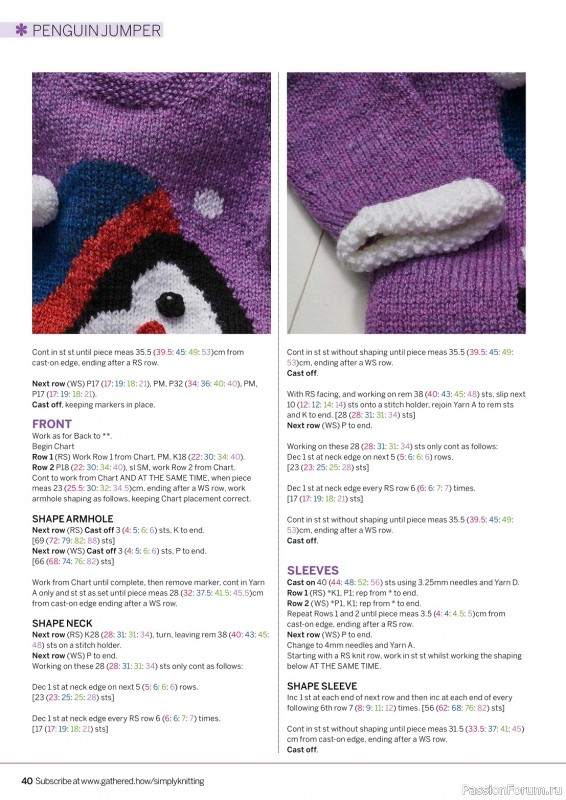 Вязаные проекты в журнале «Simply Knitting №238 2023»