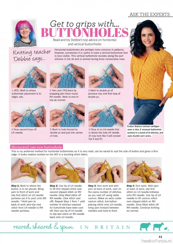 Вязаные проекты в журнале «Knit Now №181 2025»