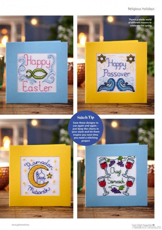Коллекция вышивки в журнале «Cross Stitch Favourites №41 2025»