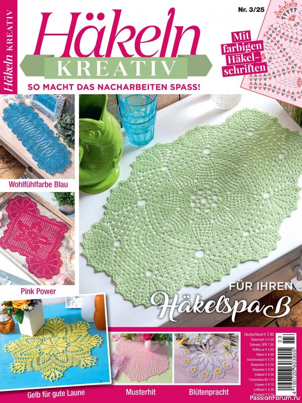 Вязаные проекты крючком в журнале &laquo;Hakeln Kreativ №3 2025&raquo;