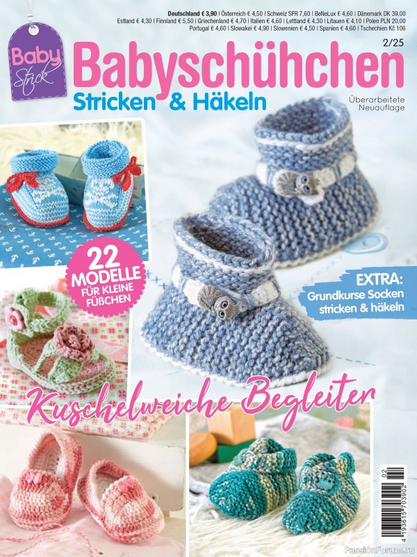 Вязаные модели для детей в журнале &laquo;Baby Strick №2 2025&raquo;