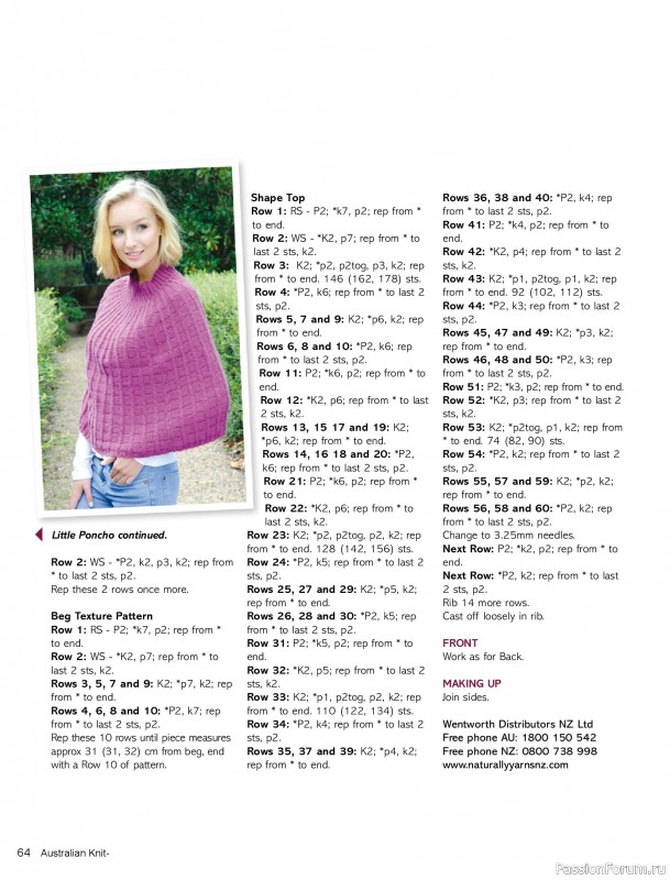Вязаные модели спицами в журнале «Australian Knitting Vol. 17 №2 2025»
