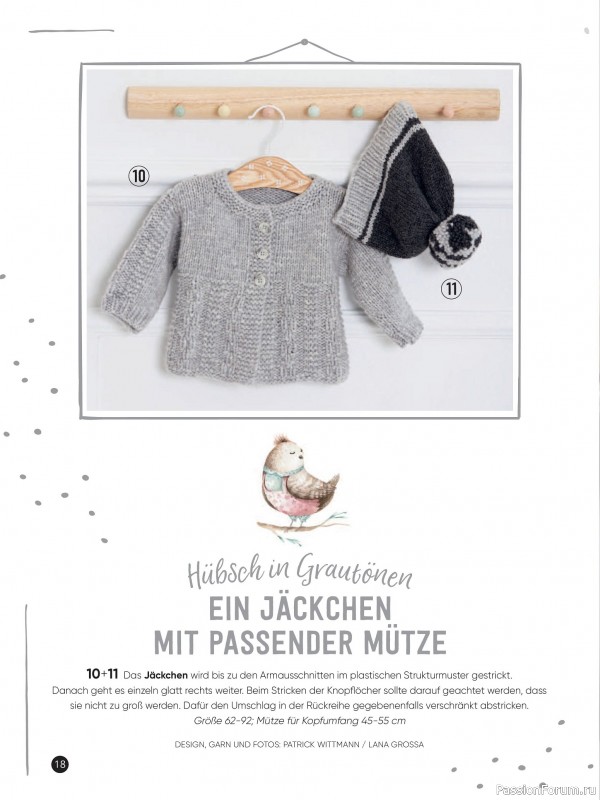 Вязаные модели для детей в журнале «Baby Maschenmode №66 2025»