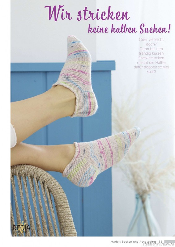 Вязаные проекты в журнале «Marie's Socken & Accessoires №4 2023»