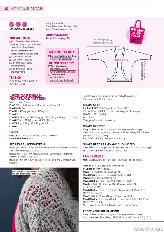 Вязаные проекты крючком в журнале «Simply Knitting №238 2023»