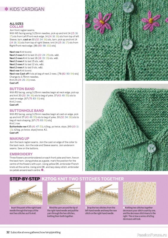 Вязаные проекты крючком в журнале «Simply Knitting №250 2024»