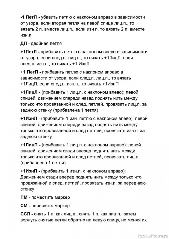 Свитер &laquo;Wellesley&raquo; от Tayler Harris. Описание