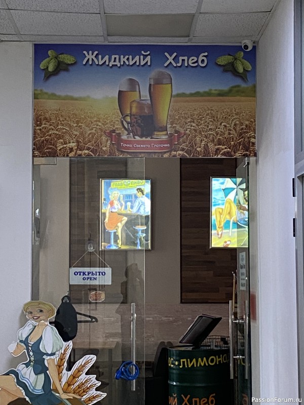 Экспромтом в Серпухов!