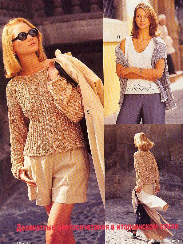 Журнал "Verena" №10 1998