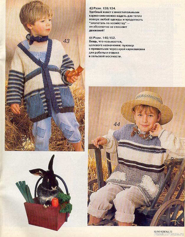 Журнал "Verena" №10 1998