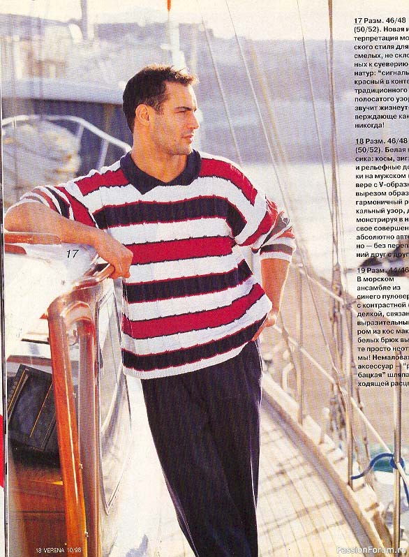 Журнал "Verena" №10 1998