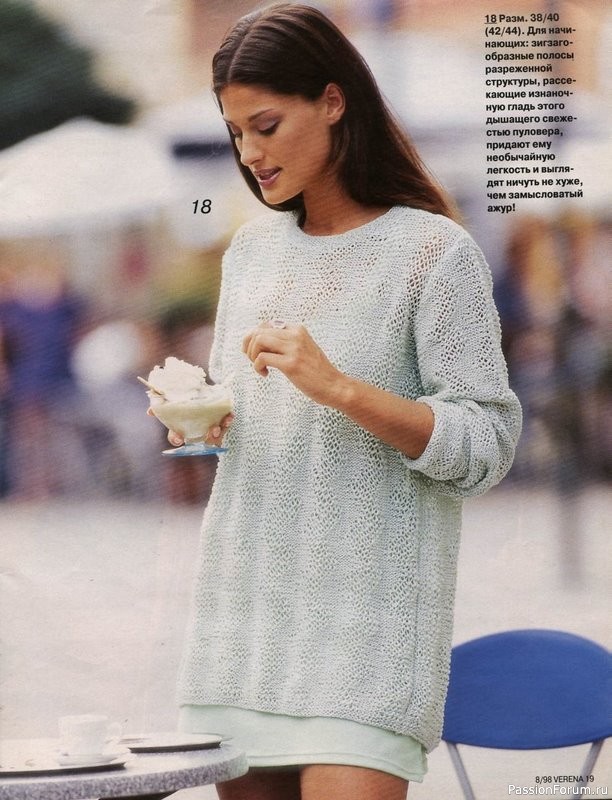 Журнал "Verena" №08 1998