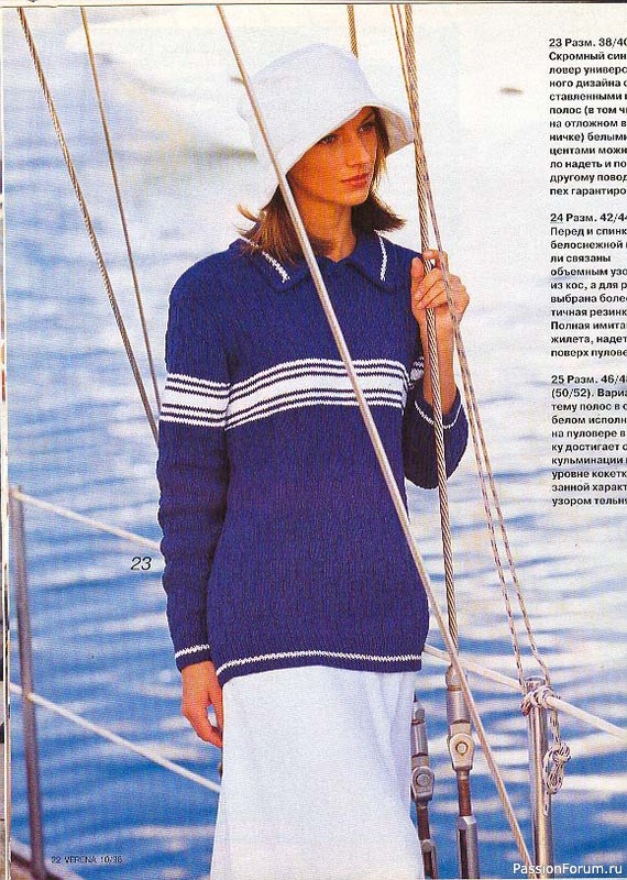 Журнал "Verena" №10 1998