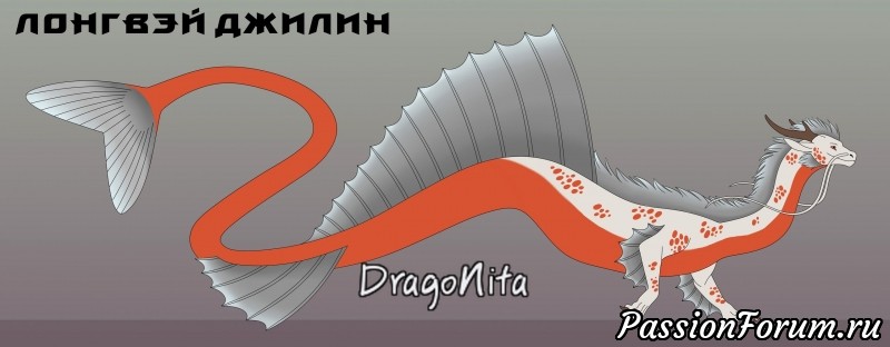 Дракон-кои Джилин. Авторская кукла