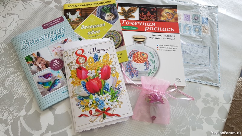 Неожиданный сюрприз.