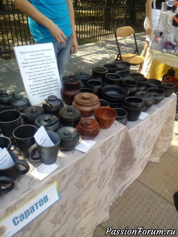 Фестиваль &quot;Палитра ремёсел&quot; в Саратове.